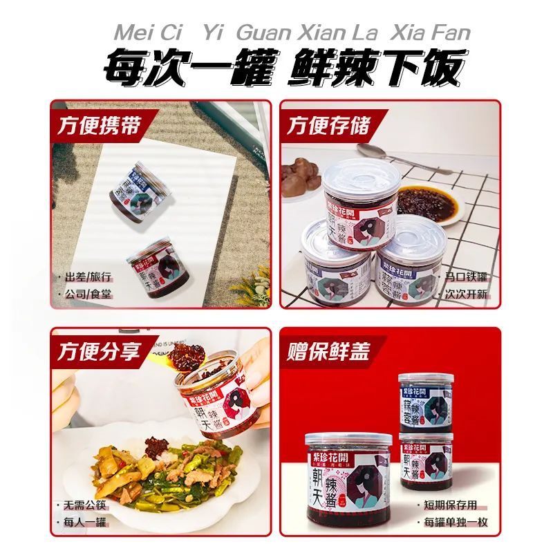 【小罐醬，湘肴味】回家食品小罐醬亮相中國(guó)義烏旅游商品博覽會(huì)